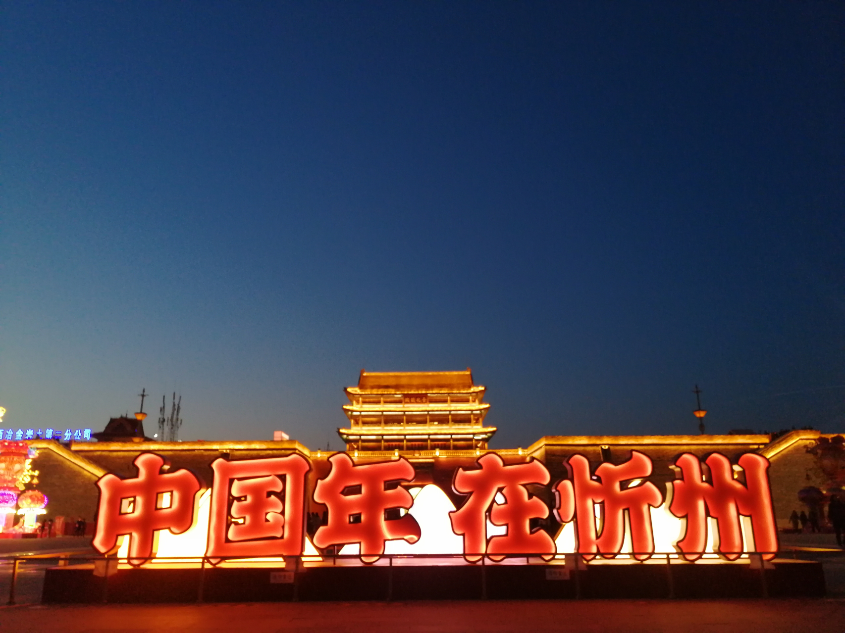 千年古韵之旅，揭秘忻州历史文化之旅