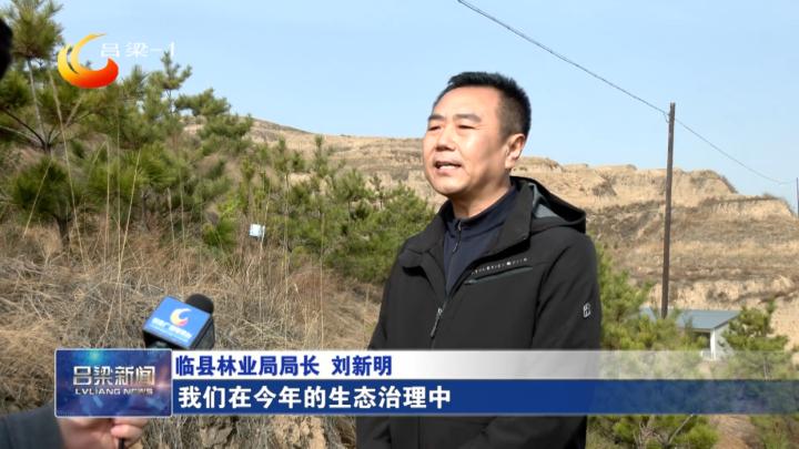 吕梁致敬，领导与同事的团结力量