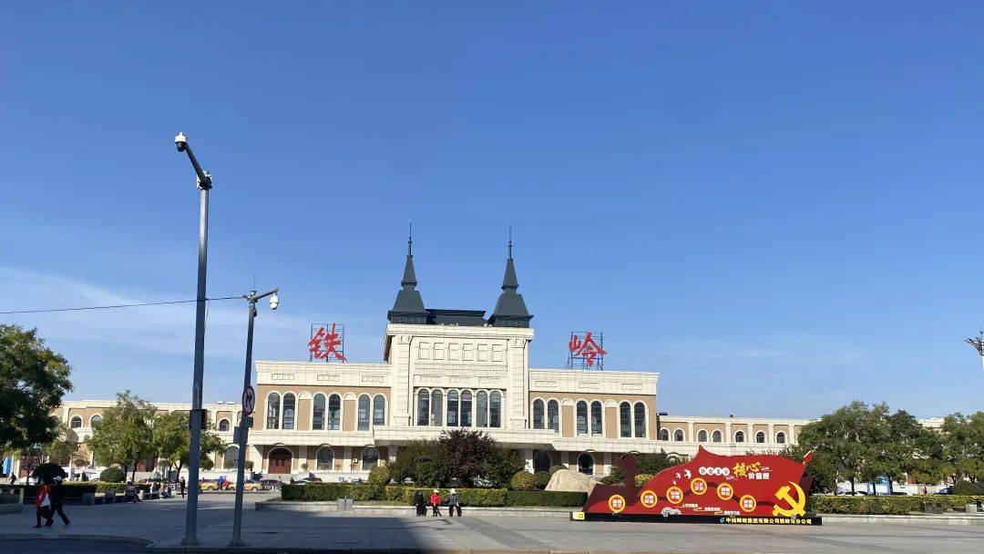 铁岭，高科技产品的璀璨新星——铁岭之光